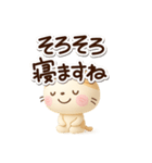 たれみみネコ【茶】3D（個別スタンプ：30）