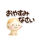 たれみみネコ【茶】3D（個別スタンプ：32）