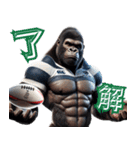 ゴリラ×ラグビー！第3弾！3Dリアル（個別スタンプ：3）