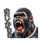 ゴリラ×ラグビー！第3弾！3Dリアル（個別スタンプ：10）