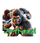 ゴリラ×ラグビー！第3弾！3Dリアル（個別スタンプ：21）
