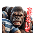 ゴリラ×ラグビー！第3弾！3Dリアル（個別スタンプ：22）