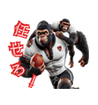 ゴリラ×ラグビー！第3弾！3Dリアル（個別スタンプ：27）