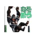 ゴリラ×ラグビー！第3弾！3Dリアル（個別スタンプ：32）