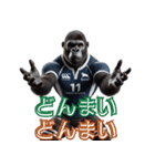 ゴリラ×ラグビー！第3弾！3Dリアル（個別スタンプ：37）