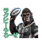 ゴリラ×ラグビー！第3弾！3Dリアル（個別スタンプ：38）