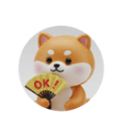 もふもふ柴犬カプセルトイ(丸型)（個別スタンプ：2）