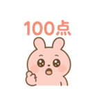 きゅんきゅんうさぎちゃん。（個別スタンプ：1）