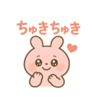 きゅんきゅんうさぎちゃん。（個別スタンプ：3）