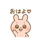 きゅんきゅんうさぎちゃん。（個別スタンプ：4）
