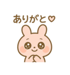 きゅんきゅんうさぎちゃん。（個別スタンプ：7）