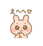 きゅんきゅんうさぎちゃん。（個別スタンプ：8）
