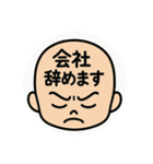 おでこで言葉伝えるスタンプ（個別スタンプ：1）