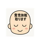 おでこで言葉伝えるスタンプ（個別スタンプ：2）