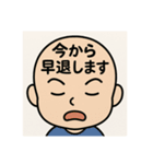 おでこで言葉伝えるスタンプ（個別スタンプ：3）