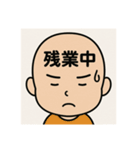 おでこで言葉伝えるスタンプ（個別スタンプ：5）