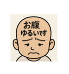 おでこで言葉伝えるスタンプ（個別スタンプ：6）