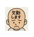 おでこで言葉伝えるスタンプ（個別スタンプ：7）