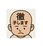 おでこで言葉伝えるスタンプ（個別スタンプ：8）