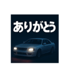 Drive＋1（個別スタンプ：8）