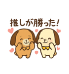 チョコとミントの相撲ファンスタンプ（個別スタンプ：1）