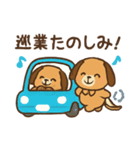 チョコとミントの相撲ファンスタンプ（個別スタンプ：2）