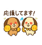 チョコとミントの相撲ファンスタンプ（個別スタンプ：3）
