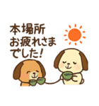 チョコとミントの相撲ファンスタンプ（個別スタンプ：5）