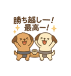 チョコとミントの相撲ファンスタンプ（個別スタンプ：6）