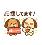 チョコとミントの相撲ファンスタンプ（個別スタンプ：7）