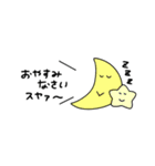 いろイロ つめこんだ33（個別スタンプ：6）