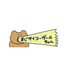 いろイロ つめこんだ33（個別スタンプ：13）