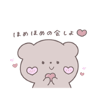 かわいい暮らしのくまちゃん2（個別スタンプ：3）