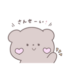 かわいい暮らしのくまちゃん2（個別スタンプ：5）