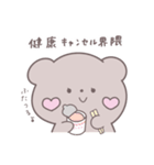 かわいい暮らしのくまちゃん2（個別スタンプ：7）