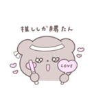 かわいい暮らしのくまちゃん2（個別スタンプ：9）