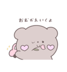 かわいい暮らしのくまちゃん2（個別スタンプ：15）