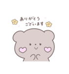 かわいい暮らしのくまちゃん2（個別スタンプ：17）