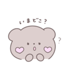 かわいい暮らしのくまちゃん2（個別スタンプ：23）
