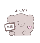 かわいい暮らしのくまちゃん2（個別スタンプ：24）