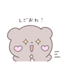 かわいい暮らしのくまちゃん2（個別スタンプ：26）