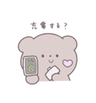 かわいい暮らしのくまちゃん2（個別スタンプ：30）