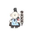 かわいいトイプ〜ドル（個別スタンプ：22）