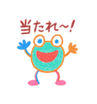 ロトモン（個別スタンプ：1）
