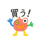 ロトモン（個別スタンプ：4）