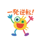 ロトモン（個別スタンプ：5）