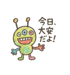 ロトモン（個別スタンプ：9）