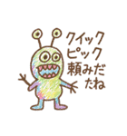 ロトモン（個別スタンプ：11）