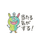ロトモン（個別スタンプ：13）