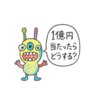 ロトモン（個別スタンプ：15）